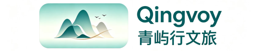 Qingvoy 青屿行文旅